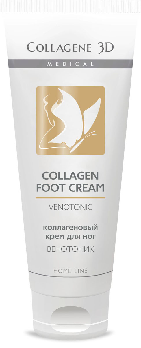 купить Medical Collagene 3D Крем для ног Venotonik с экстратом каштана,75мл - заказ и доставка в Москве и Санкт-Петербурге