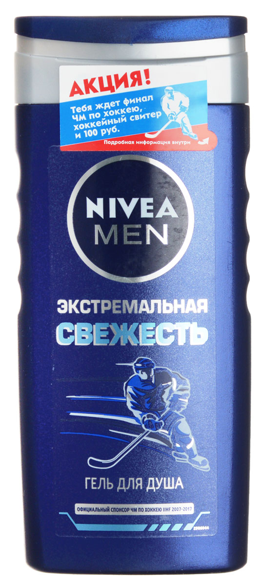 купить NIVEA Гель для душа «Экстремальная свежесть» 250 мл - заказ и доставка в Москве и Санкт-Петербурге