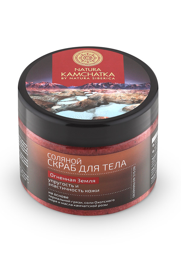 купить Natura Kamchatka Скраб соляной для тела 