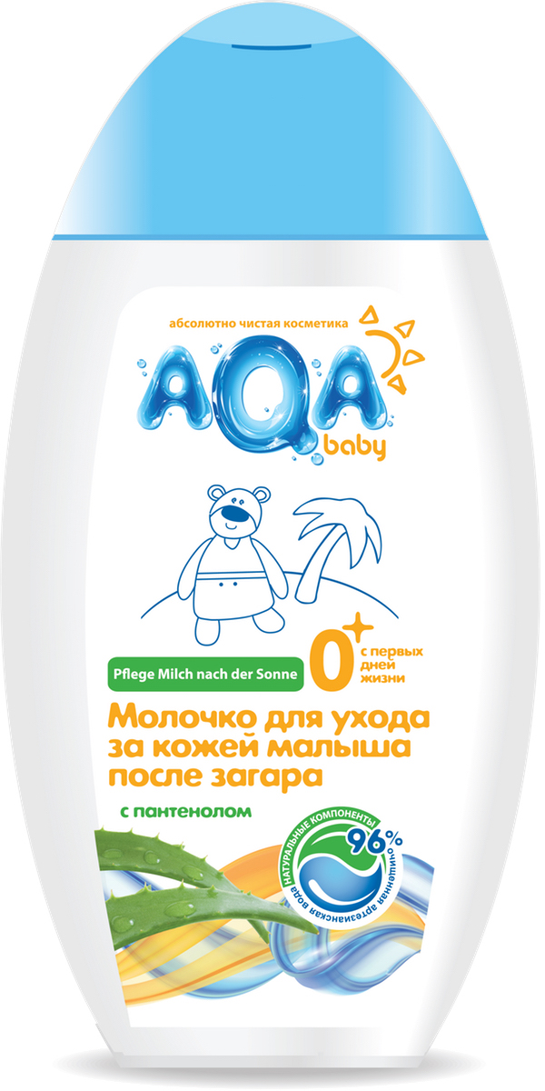 купить AQA baby Молочко для ухода за кожей после загара детское 250 мл - заказ и доставка в Москве и Санкт-Петербурге
