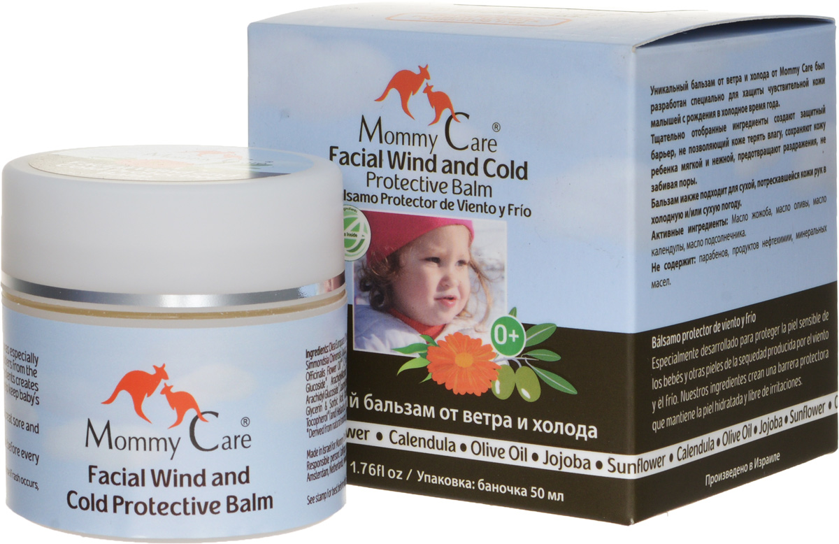 купить Mommy Care Бальзам для защиты от ветра и холода 50 мл - заказ и доставка в Москве и Санкт-Петербурге