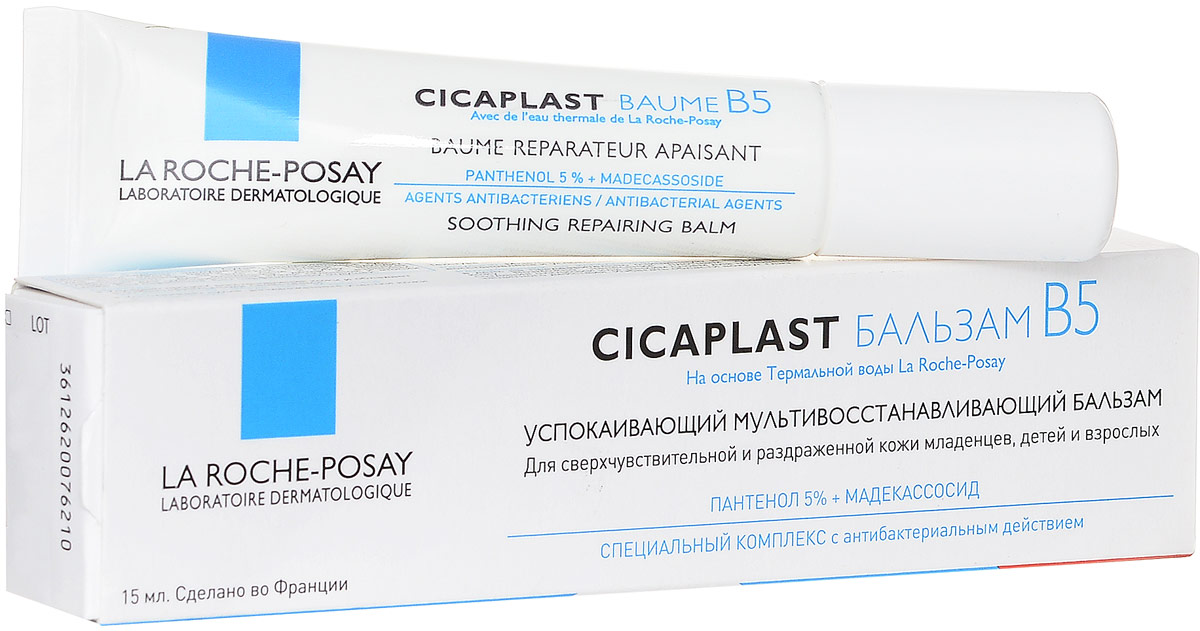 купить La Roche-Posay Cicaplast Мультивосстанавливающий бальзам для чувствительной и раздраженной кожи B5, 15 мл - заказ и доставка в Москве и Санкт-Петербурге