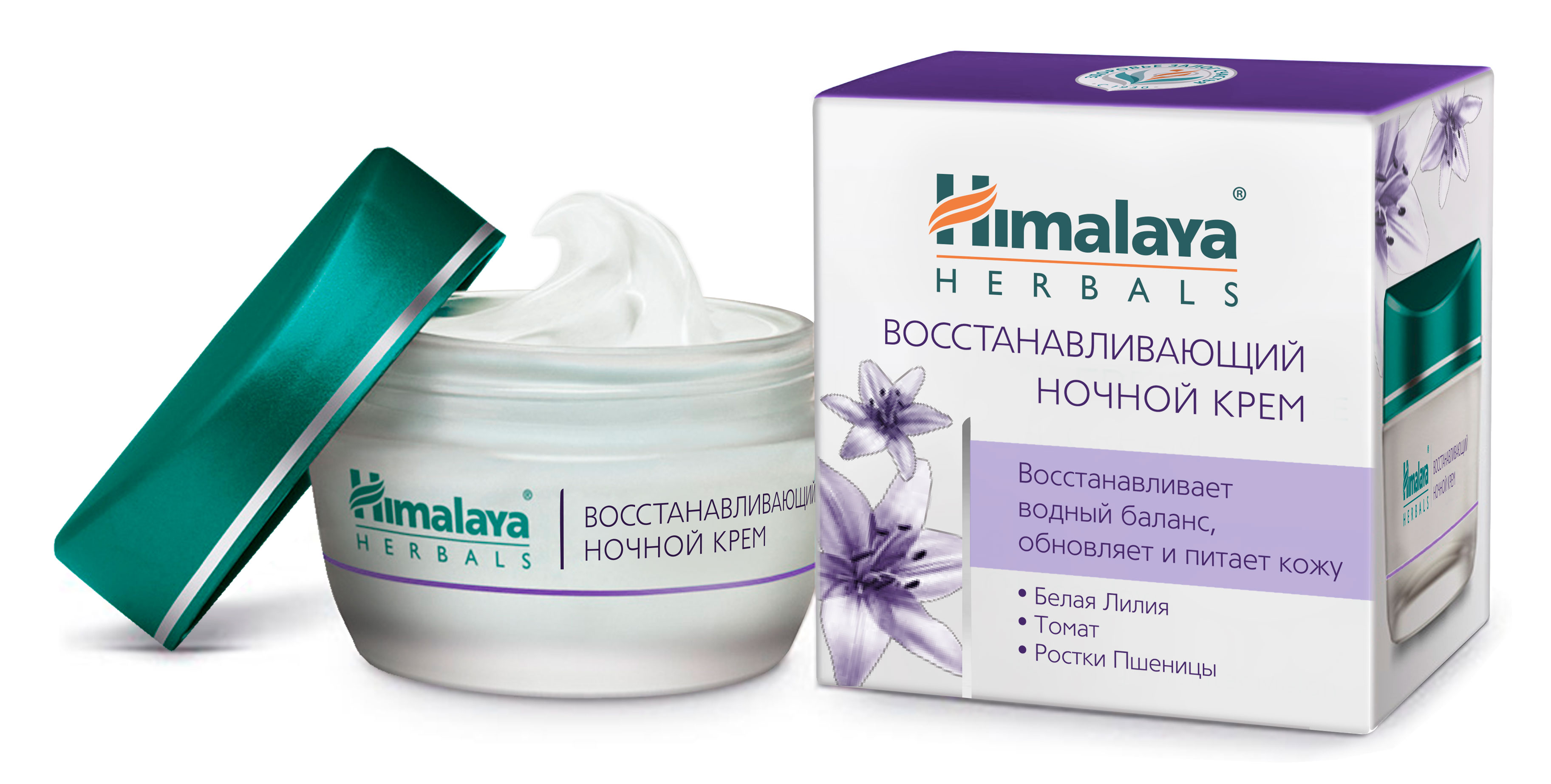 купить Himalaya Herbals Восстанавливающий ночной крем 50 г - заказ и доставка в Москве и Санкт-Петербурге