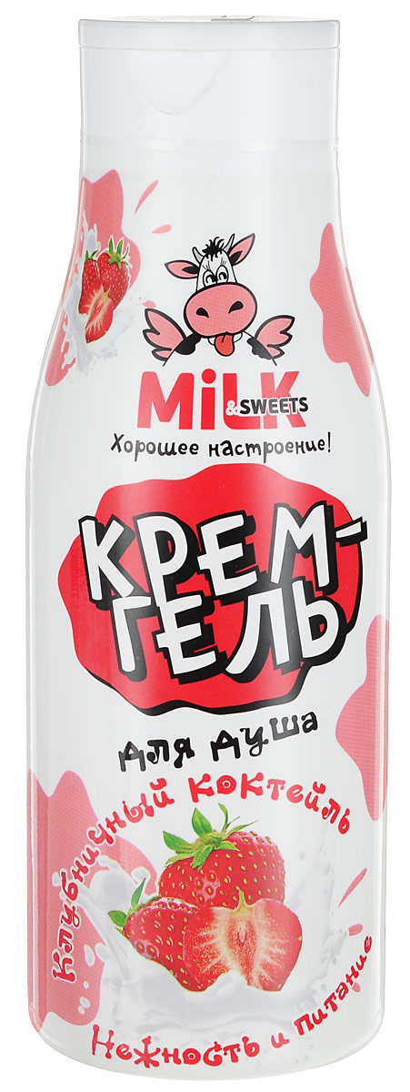 купить Milk Крем-гель для душа Клубничный коктейль, 500 мл - заказ и доставка в Москве и Санкт-Петербурге