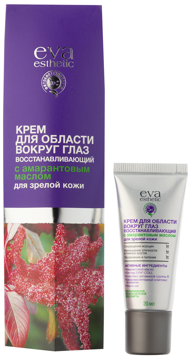 купить Eva esthetic Крем для области вокруг глаз для зрелой кожи с амарантовым маслом восстанавливающий, 20 мл - заказ и доставка в Москве и Санкт-Петербурге
