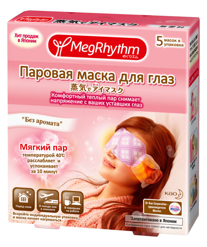 купить MegRhythm Паровая маска для глаз (Без запаха) 5 шт - заказ и доставка в Москве и Санкт-Петербурге