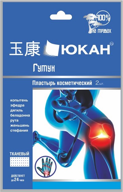 купить Юкан Гутун пластырь для тела (лечение суставов), 2 шт - заказ и доставка в Москве и Санкт-Петербурге