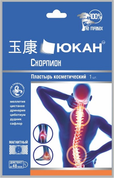 купить Юкан Скорпион пластырь для тела магнитный обезболивающий ортопедический 1шт - заказ и доставка в Москве и Санкт-Петербурге