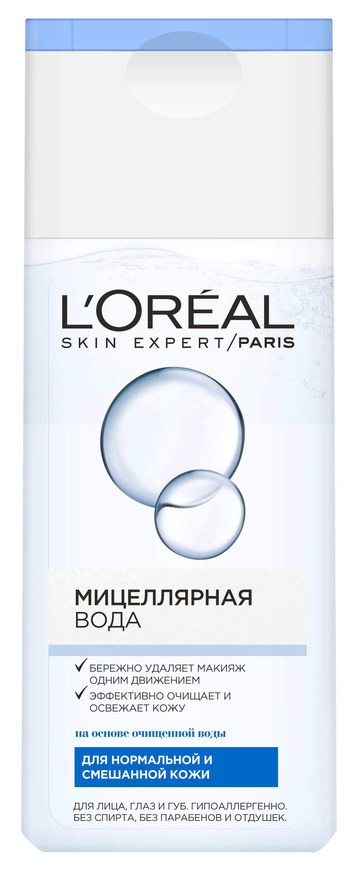 купить L'Oreal Paris Мицеллярная вода для снятия макияжа, для нормальной и смешанной кожи, гипоаллергенно, 200 мл - заказ и доставка в Москве и Санкт-Петербурге