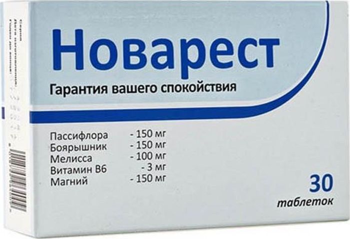 купить Новарест таблетки №30 - заказ и доставка в Москве и Санкт-Петербурге