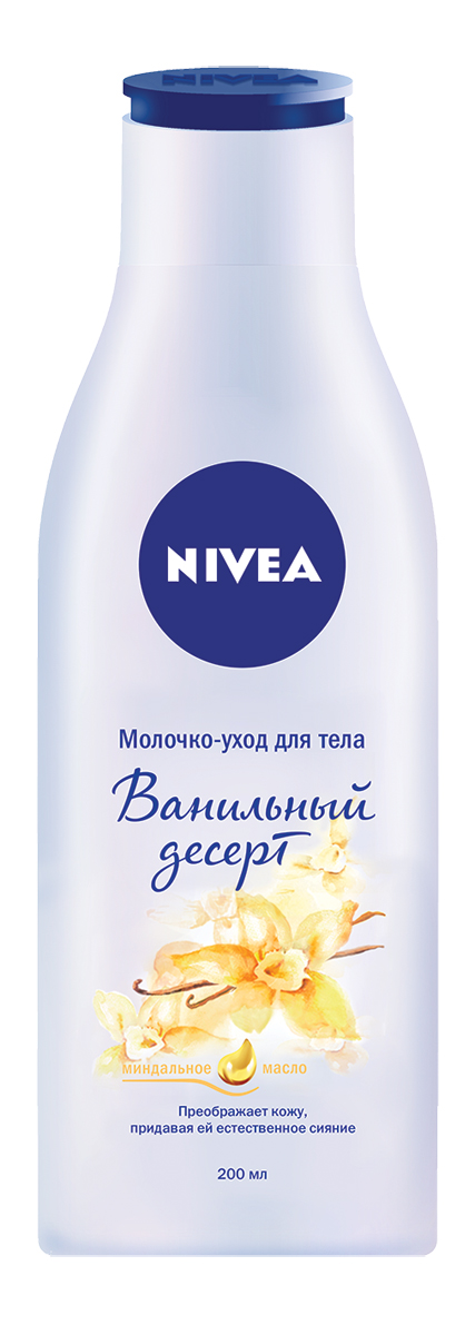 купить Nivea Молочко-уход для тела Ванильный десерт, 200 мл - заказ и доставка в Москве и Санкт-Петербурге