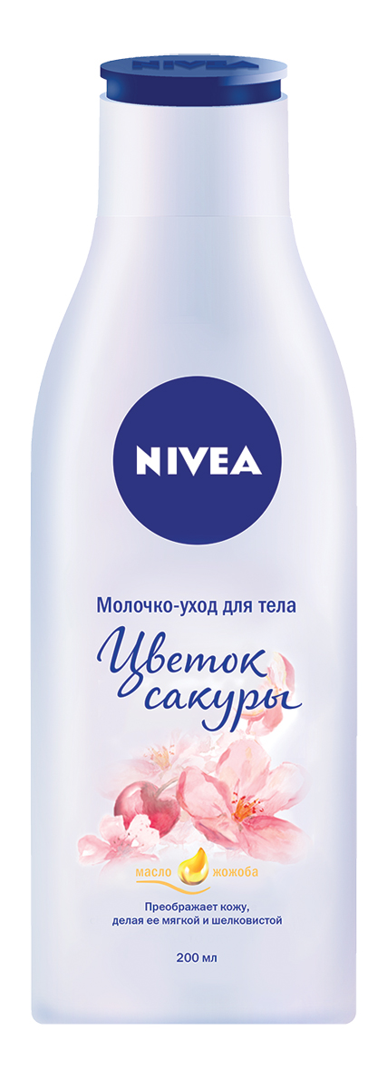 купить Nivea Молочко-уход для тела Цветок сакуры, 200 мл - заказ и доставка в Москве и Санкт-Петербурге
