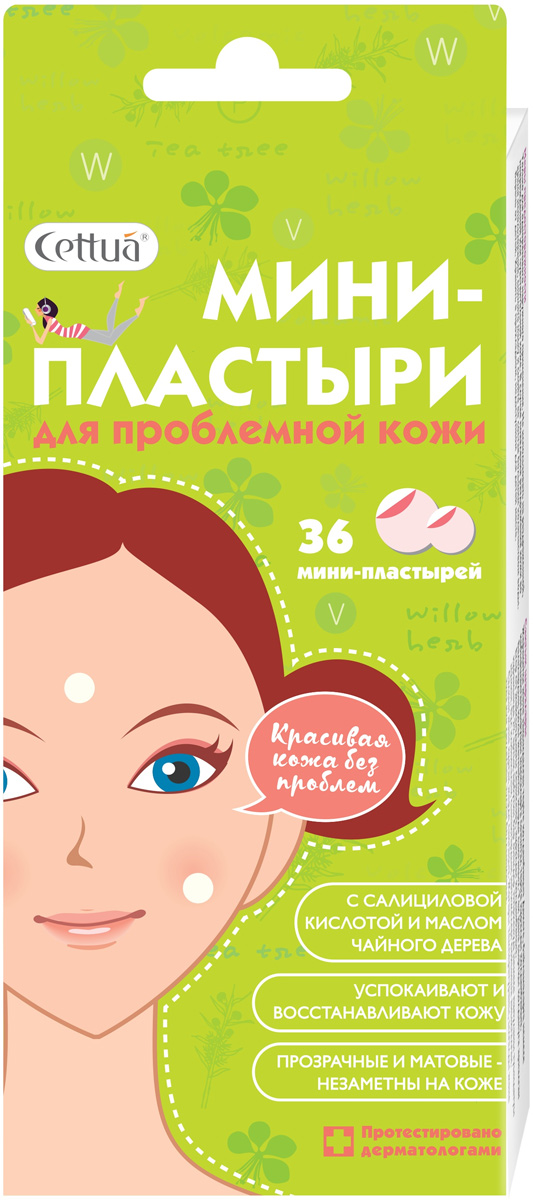 купить Cettua Мини-пластыри для проблемной кожи, 3 саше по 12 штук - заказ и доставка в Москве и Санкт-Петербурге