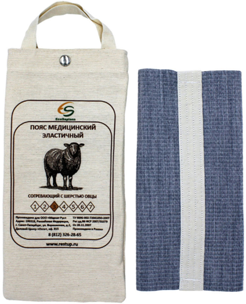 купить EcoSapiens Пояс медицинский эластичный согревающий с шерстью овцы №3, размер M (46/48) - заказ и доставка в Москве и Санкт-Петербурге
