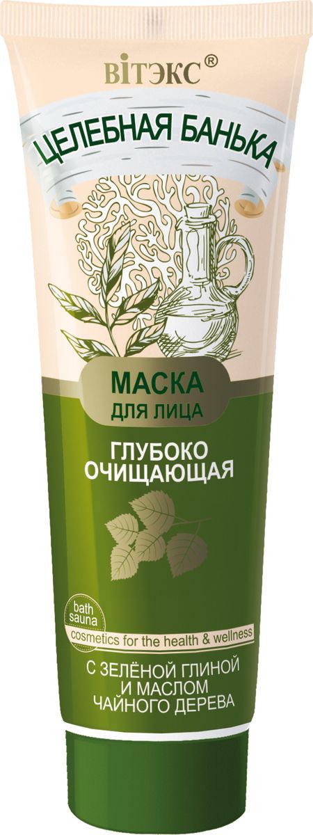купить Витэкс Целебная Банька Маска для лица с зеленой глиной и маслом чайного дерева глубоко очищающая, 75 мл - заказ и доставка в Москве и Санкт-Петербурге