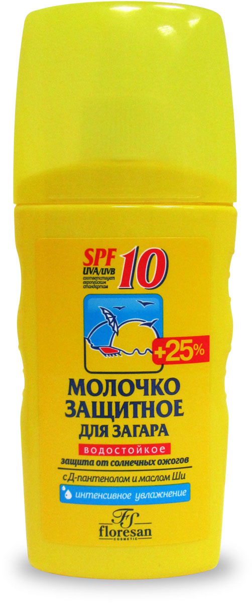 купить Floresan Молочко защитное для загара SPF 10, водостойкое, 170 мл - заказ и доставка в Москве и Санкт-Петербурге
