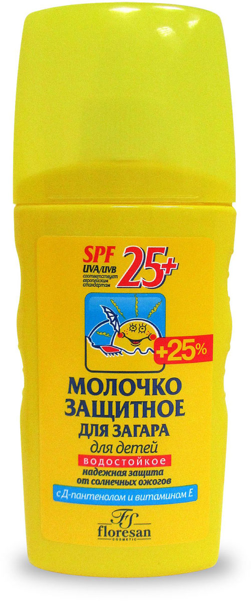 купить Floresan Молочко защитное для загара для детей SPF 25+, водостойкое, 170 мл - заказ и доставка в Москве и Санкт-Петербурге