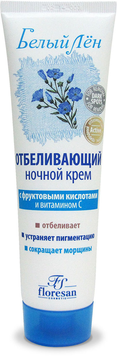 купить Floresan Белый лен Отбеливающий ночной крем, обогащенный витамином С, 100 мл - заказ и доставка в Москве и Санкт-Петербурге
