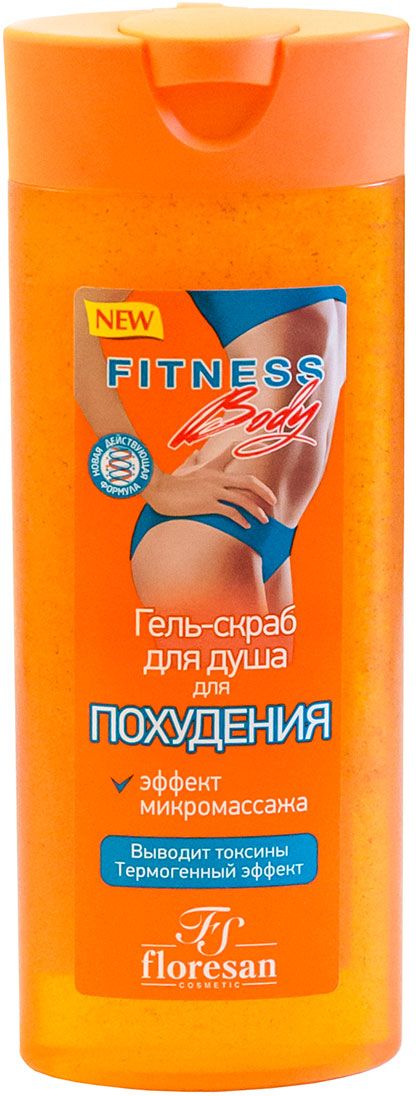 купить Floresan Фитнес Body Гель-скраб для душа для похудения, эффект микромассажа, 250 мл - заказ и доставка в Москве и Санкт-Петербурге