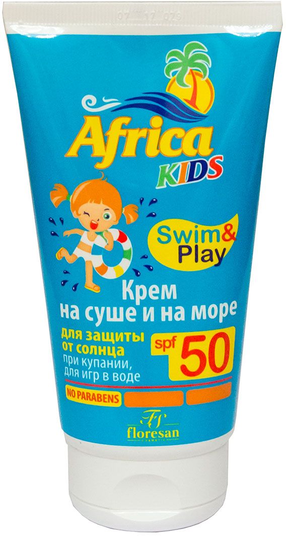 купить Floresan Africa Kids Крем солнцезащитный на суше и на море SPF 50, 150 мл - заказ и доставка в Москве и Санкт-Петербурге