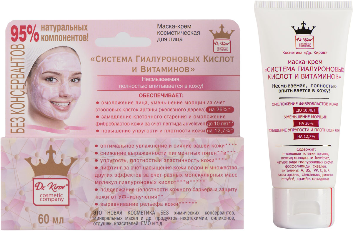 купить Dr.Kirov Cosmetic Маска-крем 