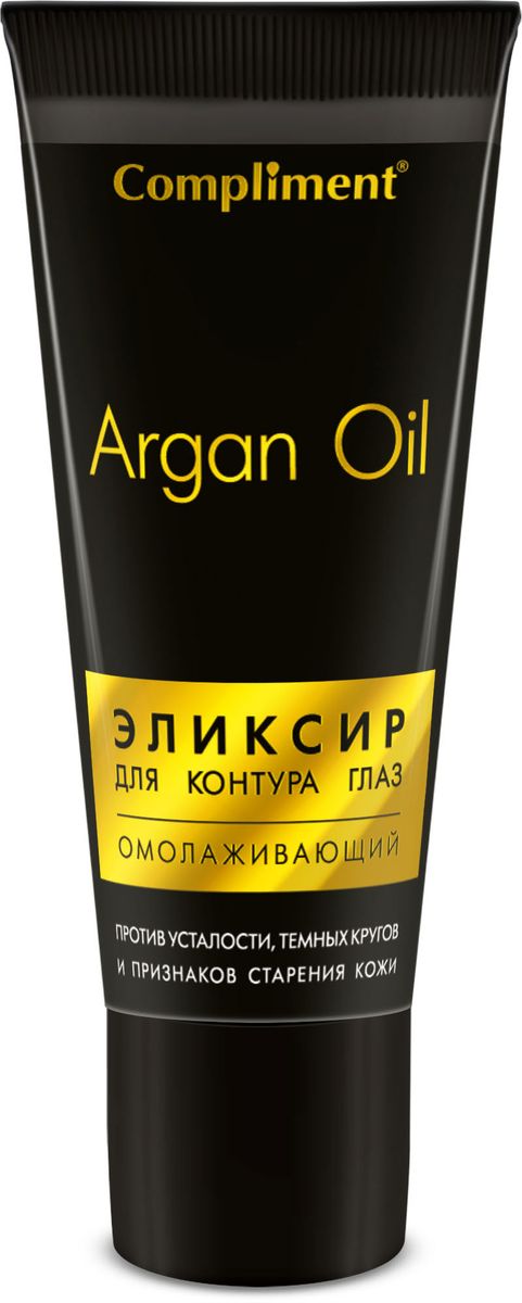 купить Compliment Argan Oil Эликсир для контура глаз омолаживающий, 25 мл - заказ и доставка в Москве и Санкт-Петербурге