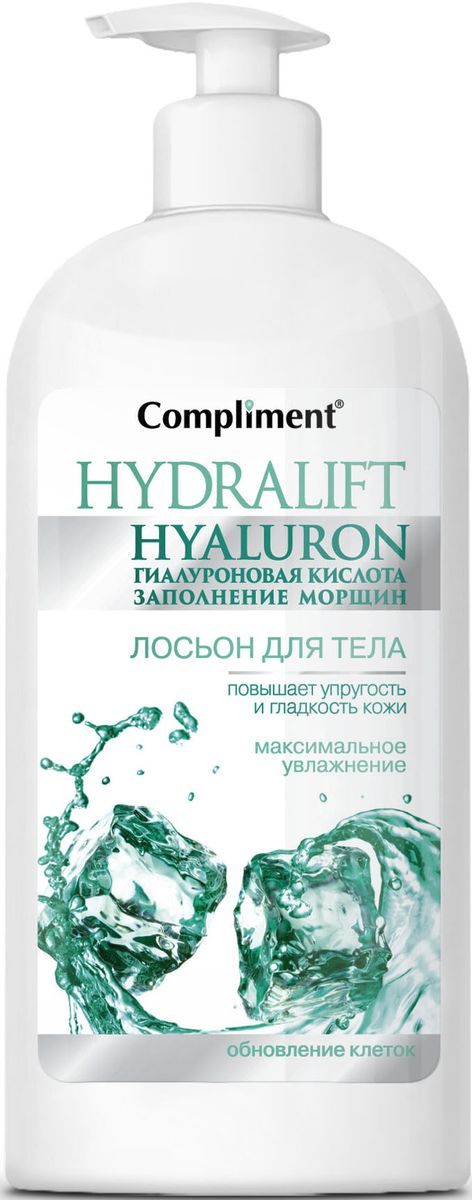 купить Compliment Hydralift Лосьон для тела, 400 мл - заказ и доставка в Москве и Санкт-Петербурге