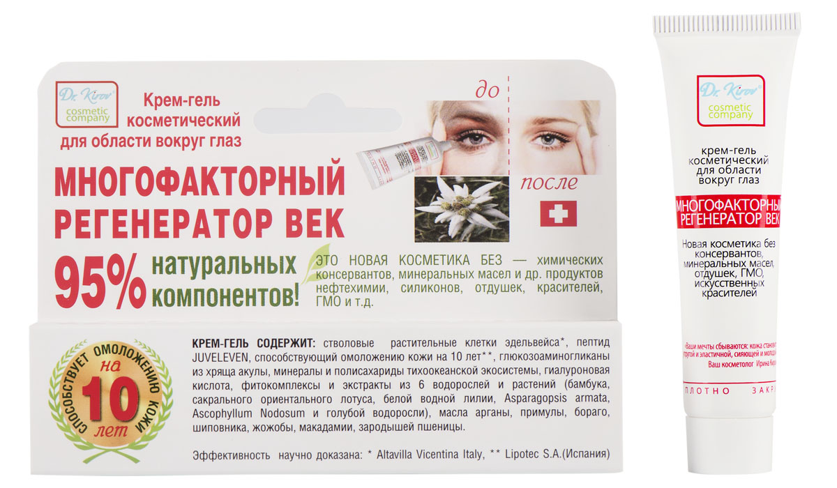 купить Dr.Kirov Cosmetic Крем-гель 