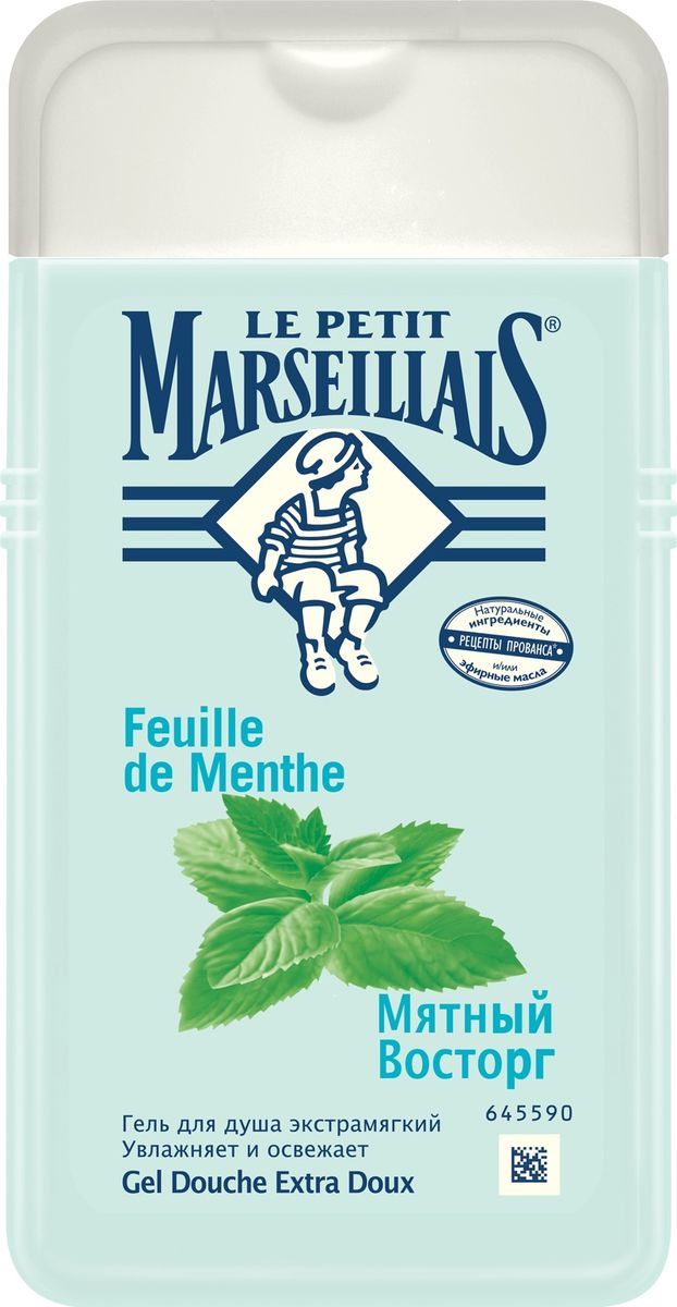 купить Le Petit Marseillais Гель для душа 
