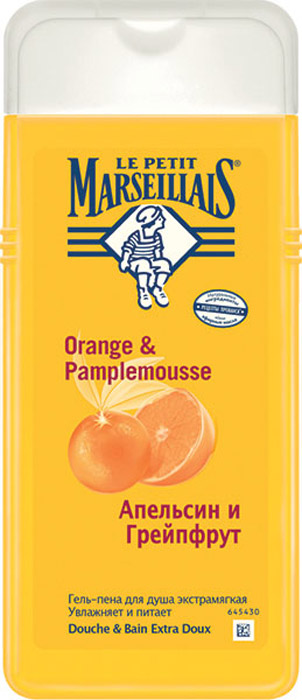 купить Le Petit Marseillais Гель-пена для душа Грейпфрут и апельсин 650мл - заказ и доставка в Москве и Санкт-Петербурге