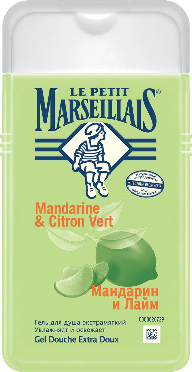 купить Le Petit Marseillais Гель для душа Мандарин и Лайм 250мл - заказ и доставка в Москве и Санкт-Петербурге