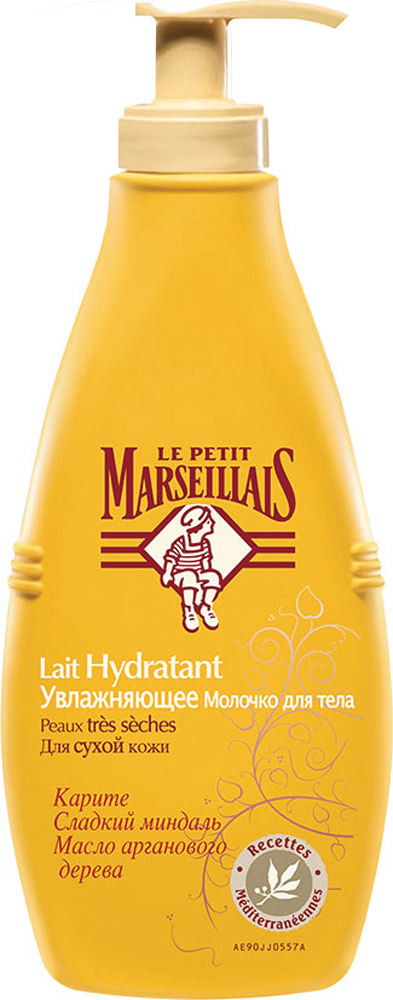 купить Le Petit Marseillais Молочко для тела 