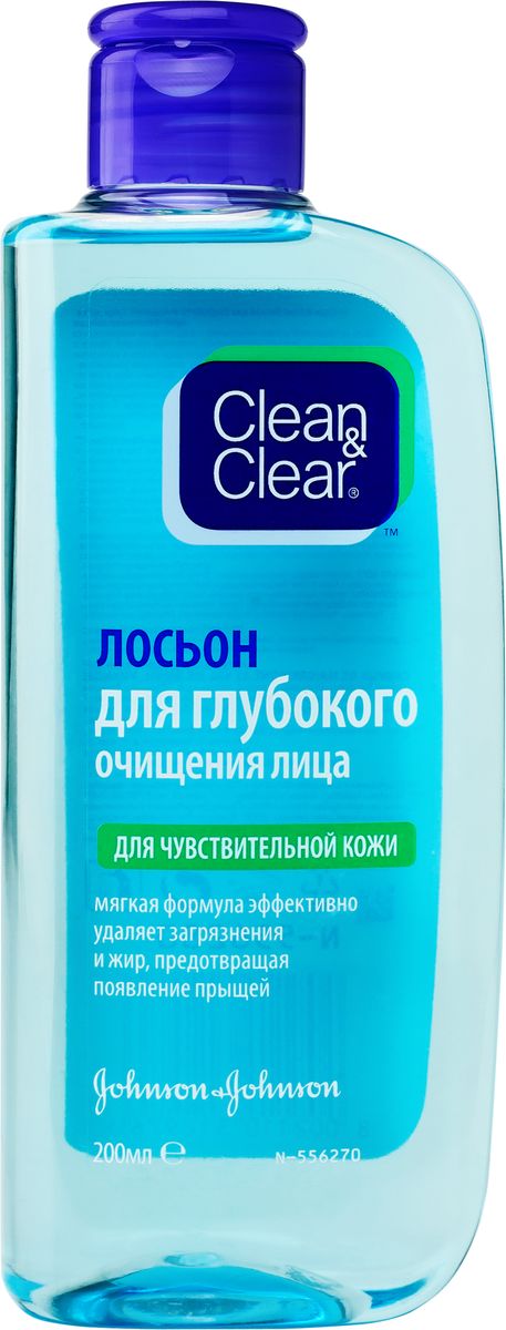 купить Clean&Clear Лосьон для глубокого очищения лица, для чувствительной кожи, 200 мл - заказ и доставка в Москве и Санкт-Петербурге