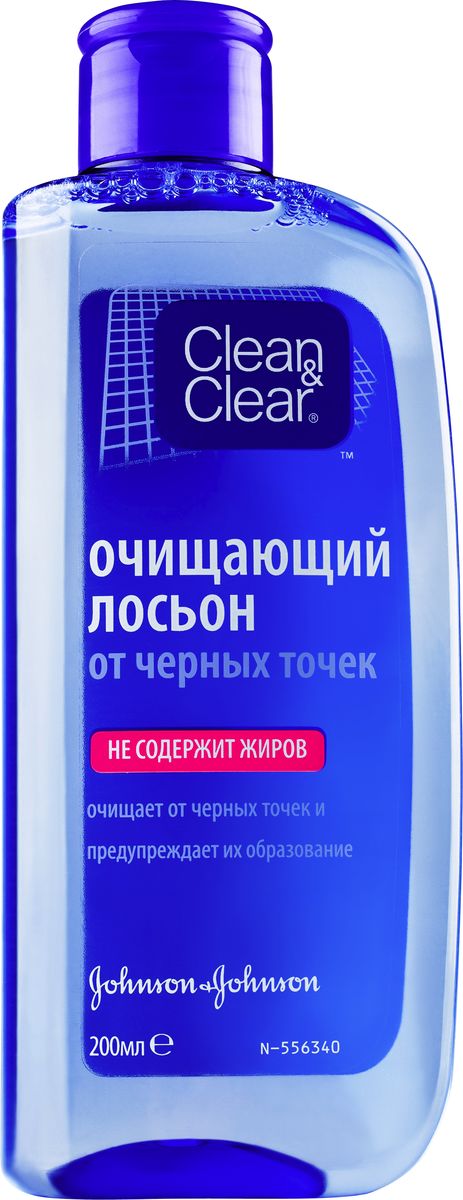 купить Clean&Clear Очищающий лосьон для лица, от черных точек, 200 мл - заказ и доставка в Москве и Санкт-Петербурге