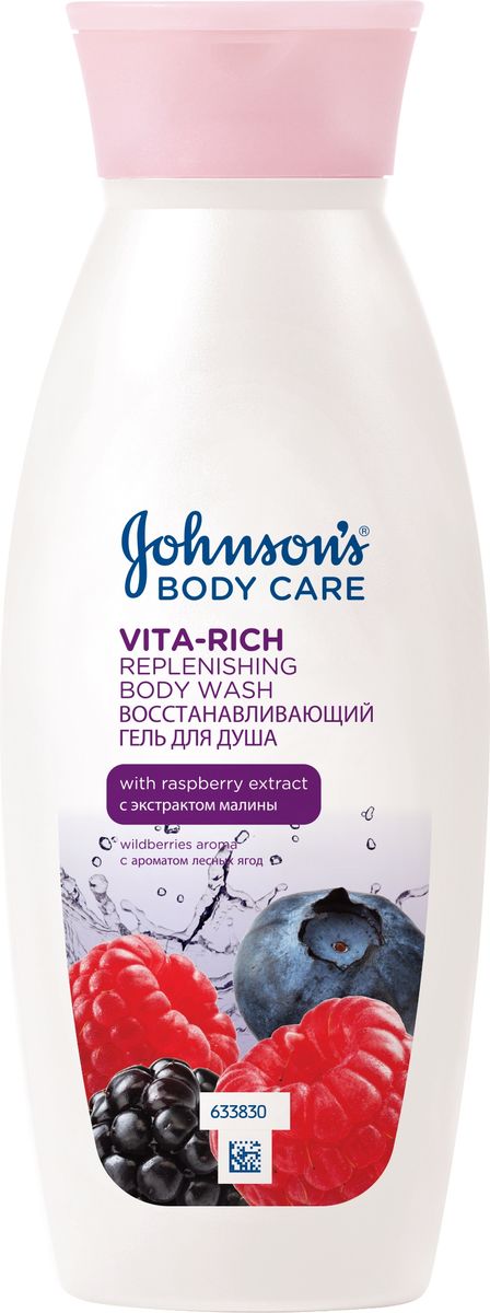 купить Johnson’s Body Care Vita-Rich Восстанавливающий гель для душа с экстрактом малины (c ароматом лесных ягод), 250 мл - заказ и доставка в Москве и Санкт-Петербурге