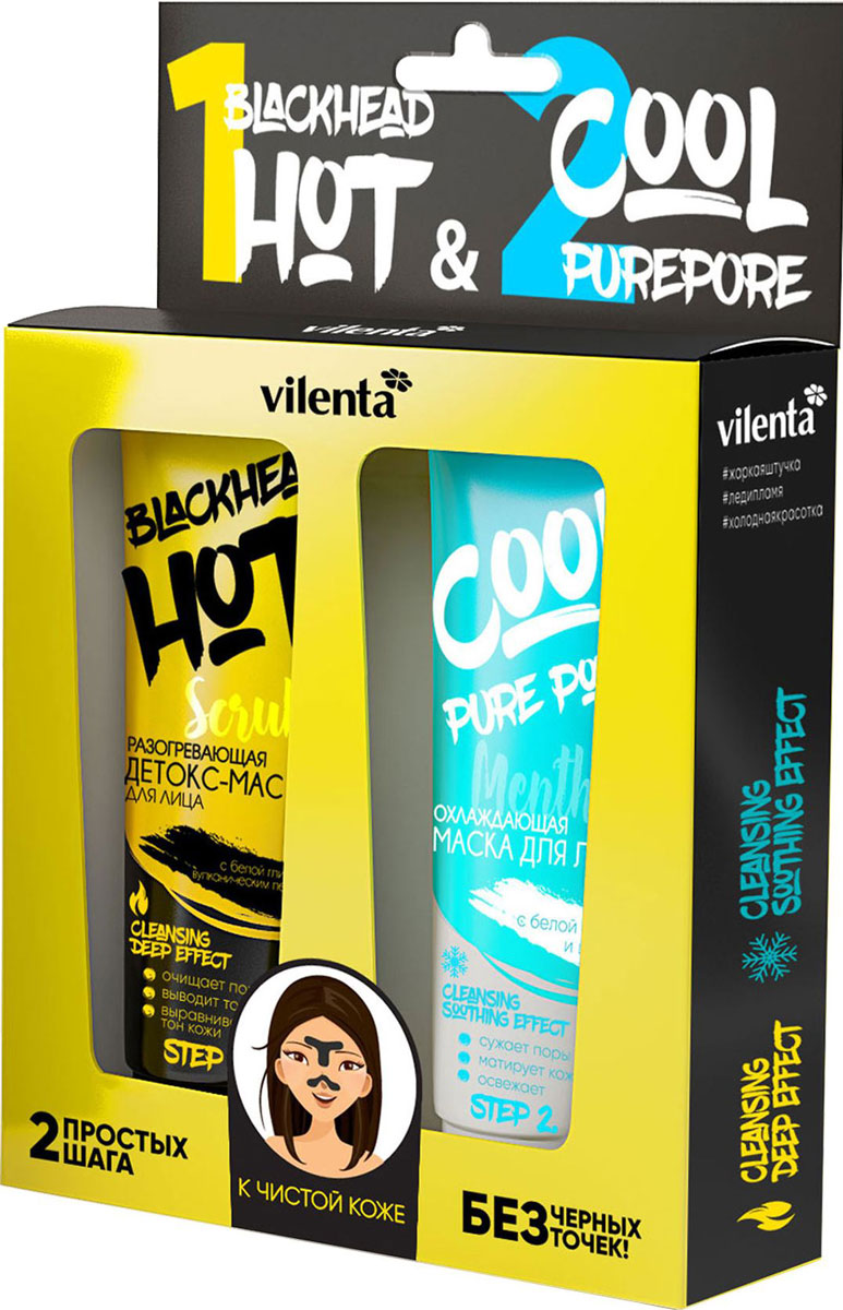 купить Vilenta Hot Blackhead and Cool Pure Pore Набор масок для лица, 2 шт - заказ и доставка в Москве и Санкт-Петербурге