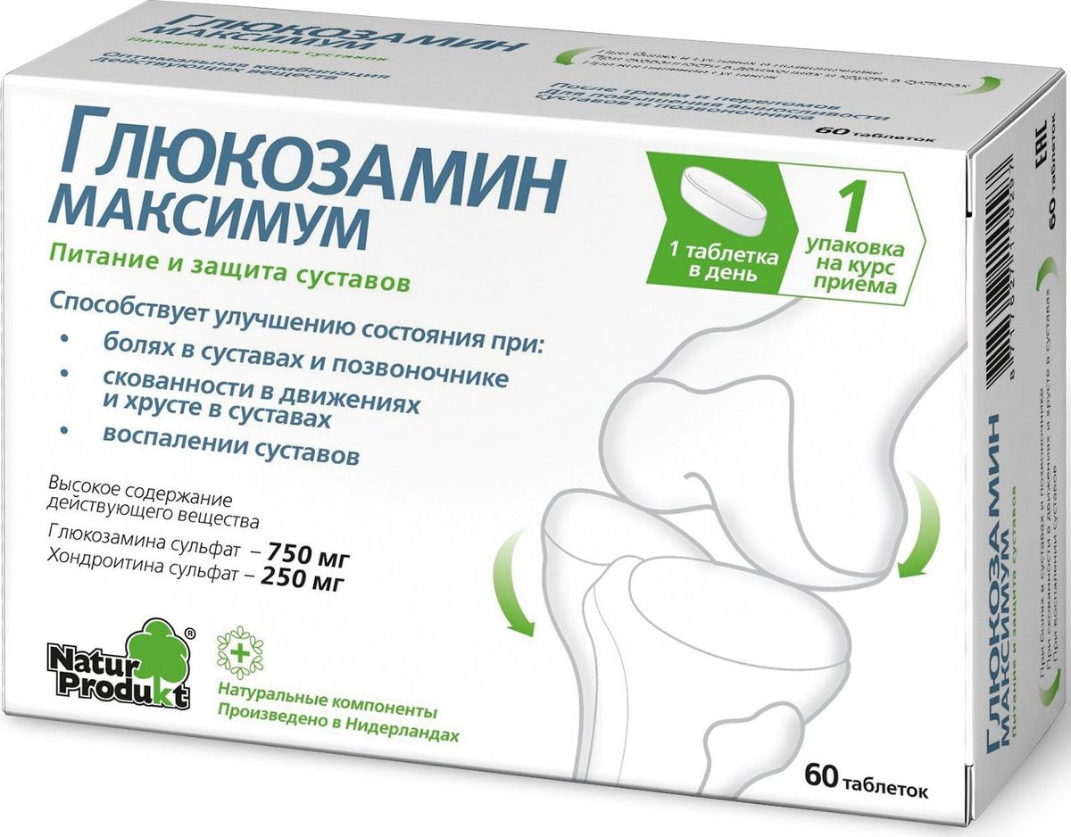 купить Глюкозамин - Максимум, 60 таблеток - заказ и доставка в Москве и Санкт-Петербурге