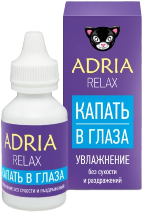 купить Adria Relax Капли для глаз, увлажняющие для контактных линз, 10 мл - заказ и доставка в Москве и Санкт-Петербурге