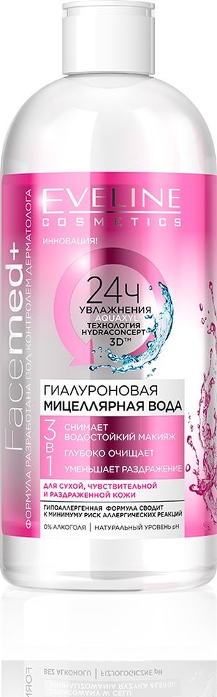 купить Eveline Гиалуроновая мицеллярная вода 3в1 Facemed+, 400 мл - заказ и доставка в Москве и Санкт-Петербурге