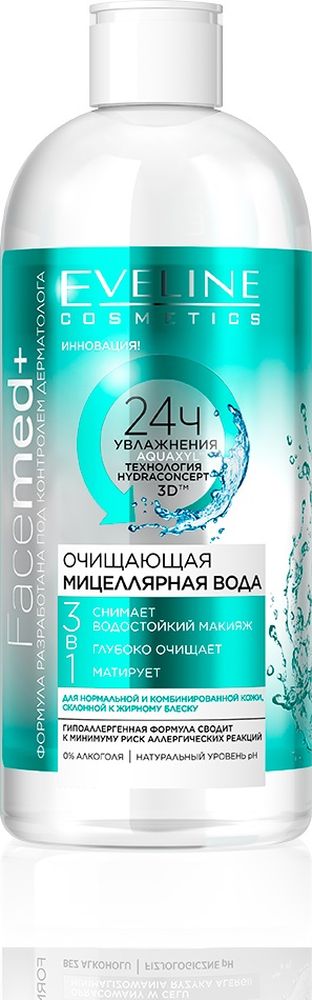 купить Eveline Очищающая мицеллярная вода 3в1 Facemed+, 400 мл - заказ и доставка в Москве и Санкт-Петербурге