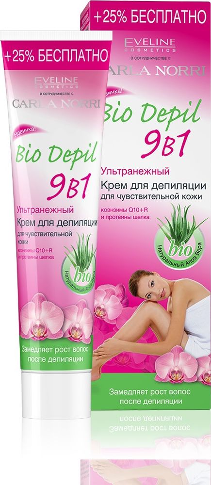 купить Eveline Ультранежный крем для депиляции для чувствительной кожи 9в1 Bio depil 125 мл - заказ и доставка в Москве и Санкт-Петербурге