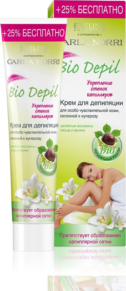 купить Eveline Крем для депиляции для особо чувствительной кожи, склонной к куперозу Bio depil 125 мл - заказ и доставка в Москве и Санкт-Петербурге