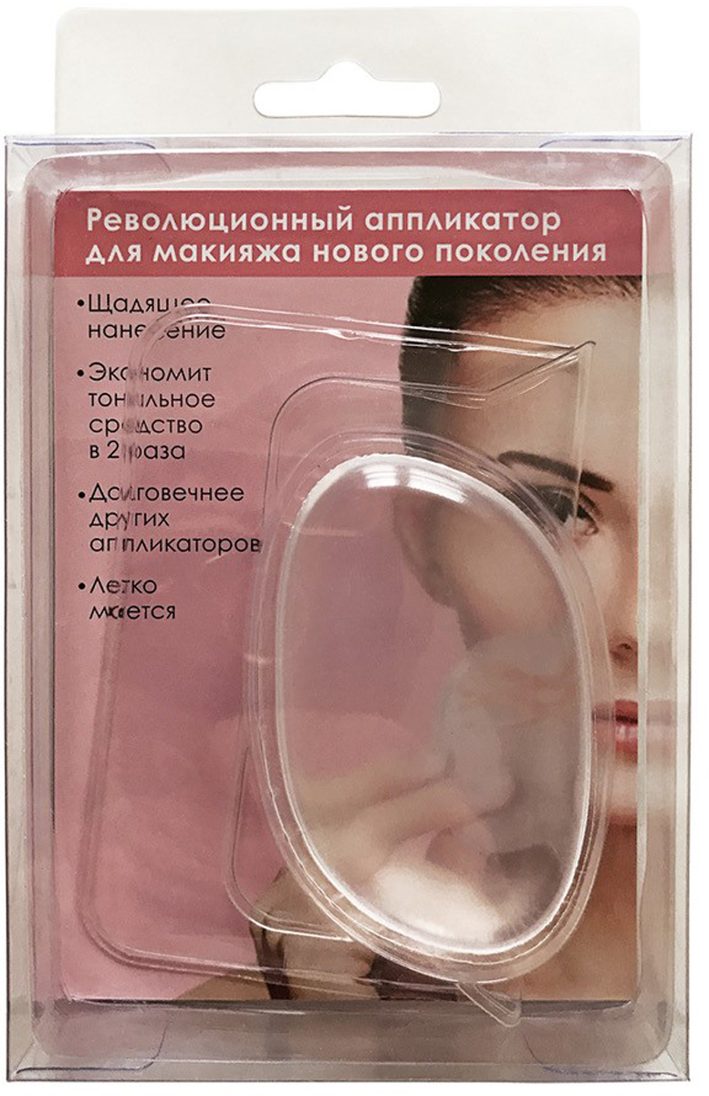 купить Clarette Силиконовый спонж для макияжа - заказ и доставка в Москве и Санкт-Петербурге