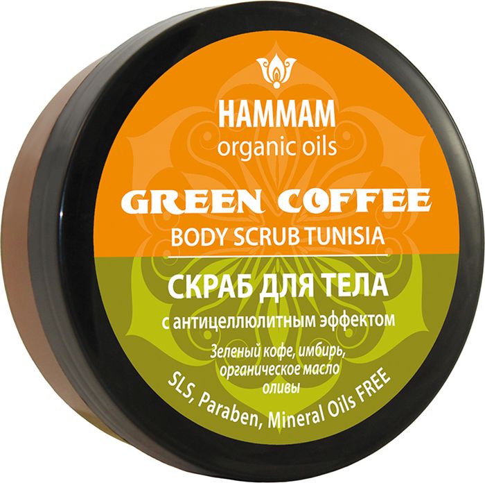 купить Hammam Organic Oils Скраб для тела Green Coffee, с антицеллютным эффектом, 220 мл - заказ и доставка в Москве и Санкт-Петербурге