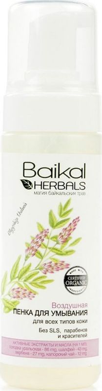 купить Baikal Herbals Магия байкальских трав Воздушная пенка для умывания для всех типов кожи, 150 мл - заказ и доставка в Москве и Санкт-Петербурге