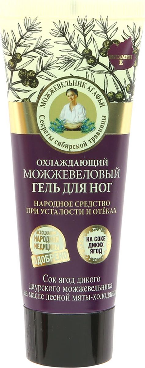купить Рецепты бабушки Агафьи крем-гель для ног охлаждающий можжевеловый, 75 мл - заказ и доставка в Москве и Санкт-Петербурге