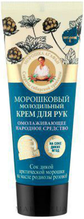 купить Рецепты бабушки Агафьи крем для рук молодильный морошковый, 75 мл - заказ и доставка в Москве и Санкт-Петербурге