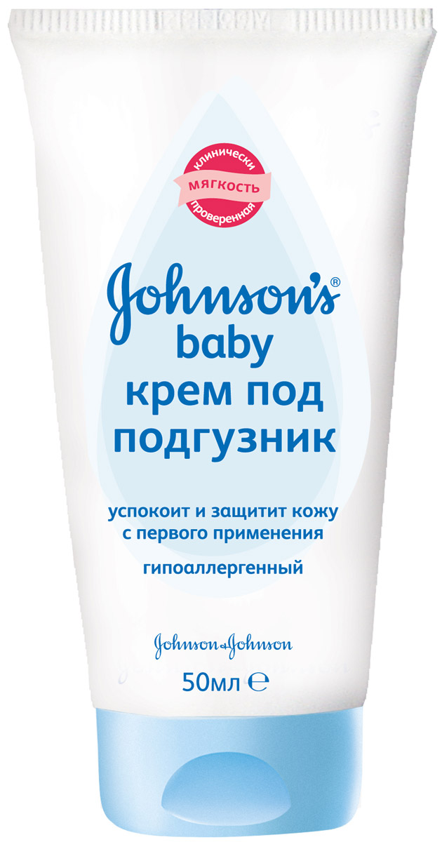 купить Johnson's baby Крем под подгузник, гипоаллергенный, 50 мл - заказ и доставка в Москве и Санкт-Петербурге