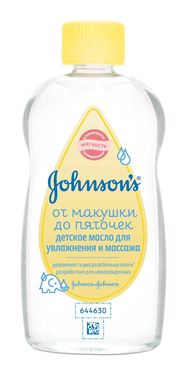 купить Johnson's Детское масло для увлажнения и массажа От макушки до пяточек 200 мл - заказ и доставка в Москве и Санкт-Петербурге