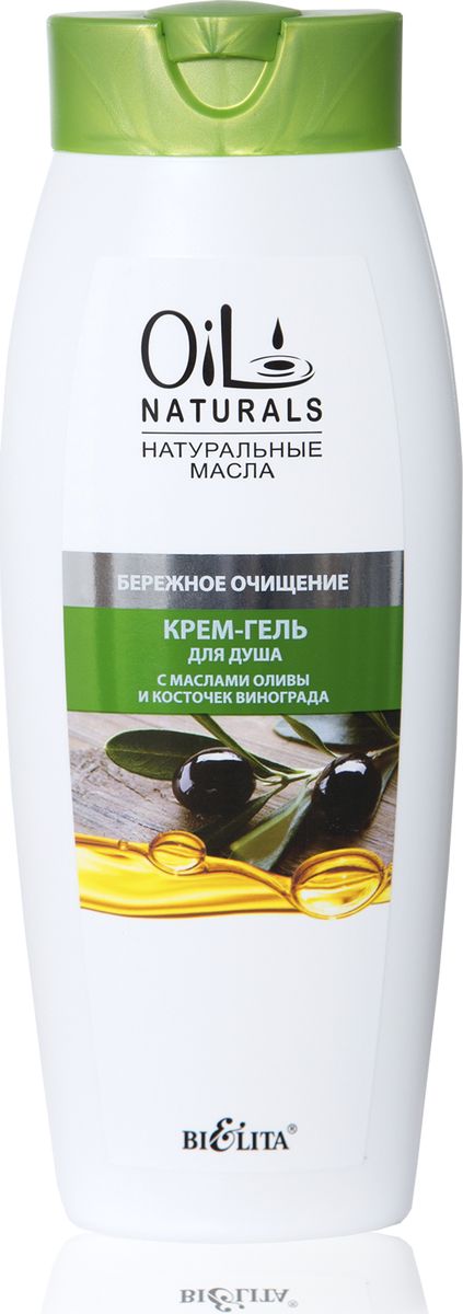 купить Белита Крем-гель для душа с маслами оливы и косточек винограда, 430 мл - заказ и доставка в Москве и Санкт-Петербурге